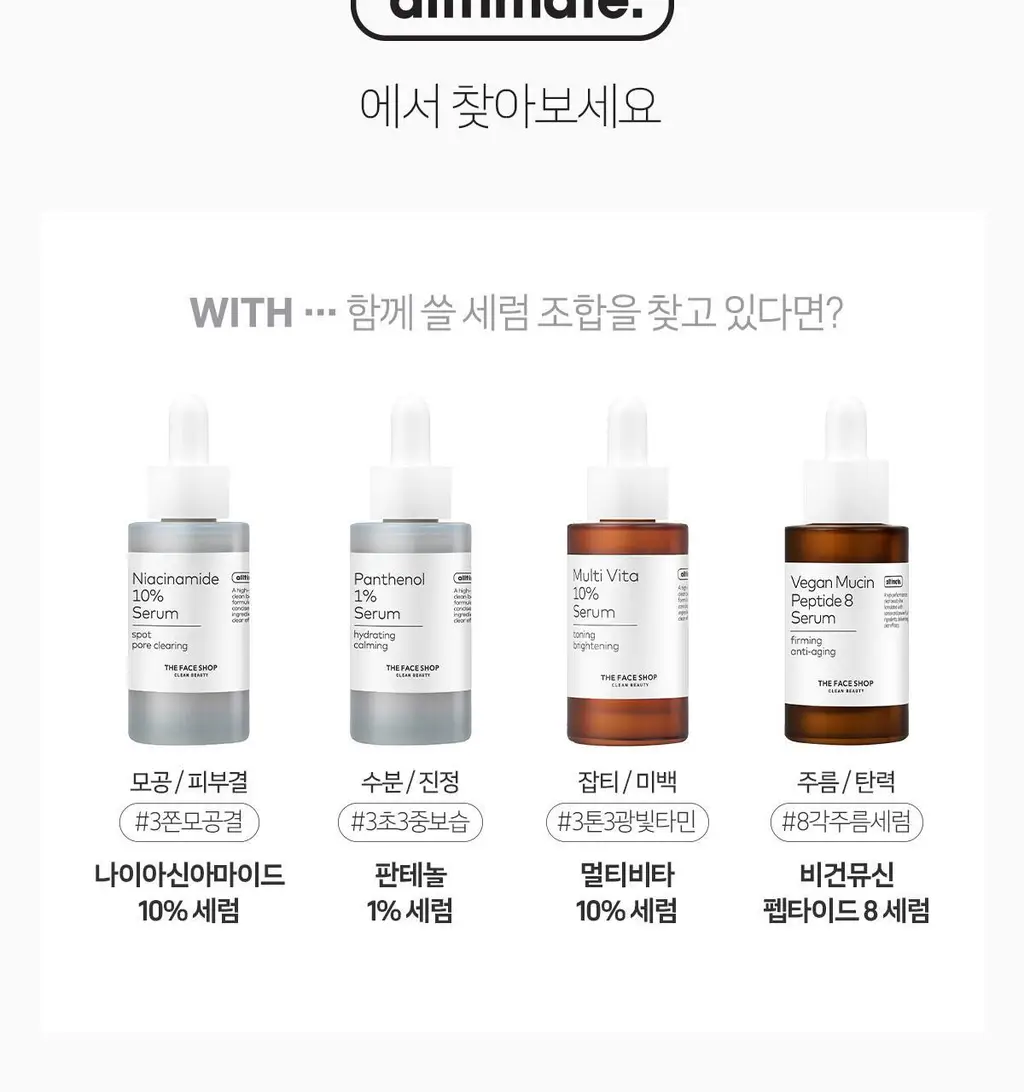 [수분진정]더페이스샵 올티밋 히알루로닉 스쿠알란 1% 크림 50ml 상세페이지 23